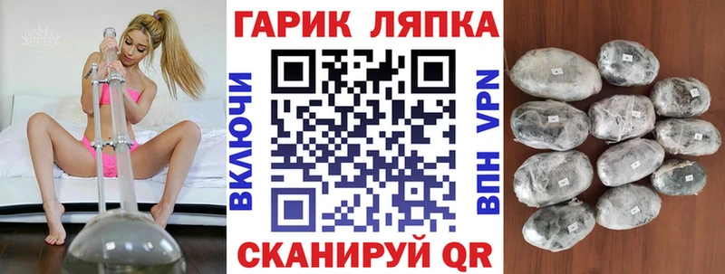 Где можно купить наркотики Заречный ГАШ  Каннабис  KRAKEN рабочий сайт  Мефедрон  НБОМе 
