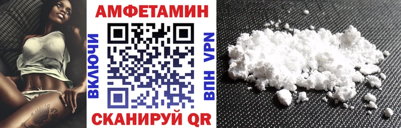 мега как зайти Заречный АМФ VHQ