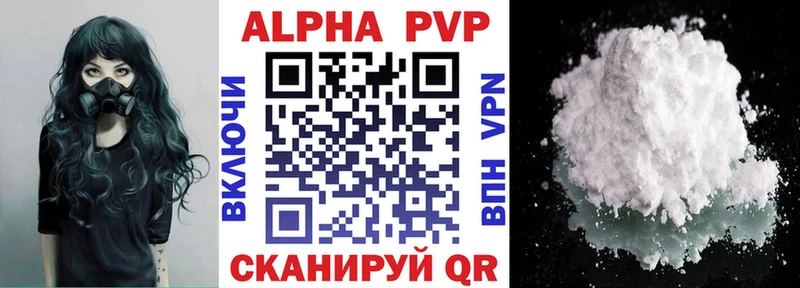 что такое   Заречный  Alfa_PVP крисы CK 