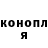 Canna-Cookies конопля rsmalev