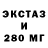 АМФЕТАМИН Розовый SaHint