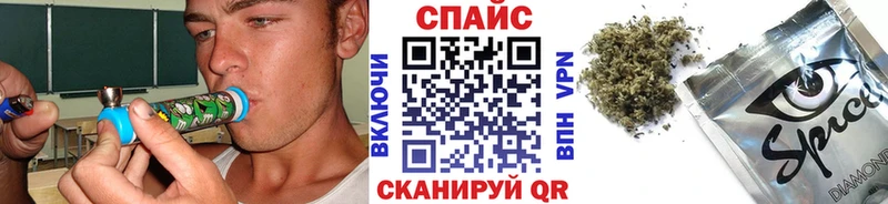 БУТИРАТ жидкий экстази магазин Заречный