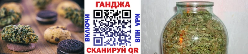 Canna-Cookies конопля даркнет сайт Заречный
