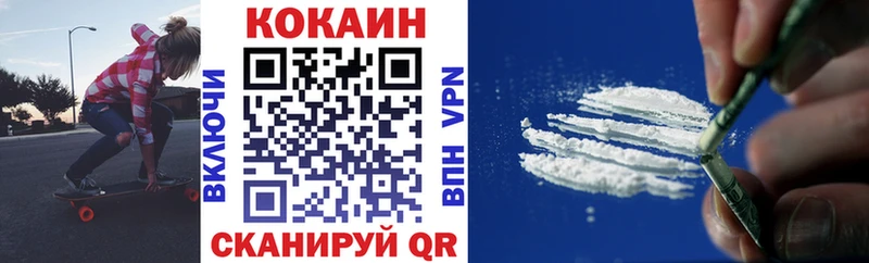 маркетплейс как зайти  Заречный  COCAIN 99% 