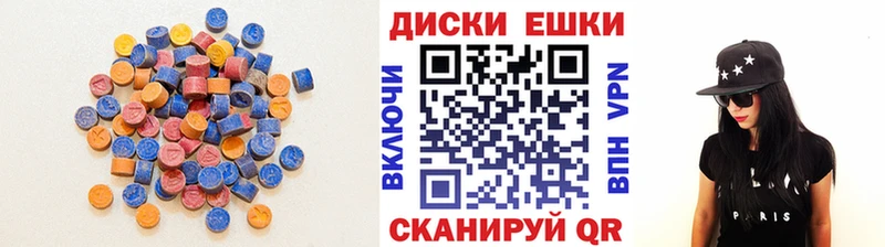 Экстази 280мг  ОМГ ОМГ сайт  Заречный 