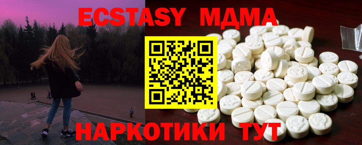Ecstasy TESLA Заречный