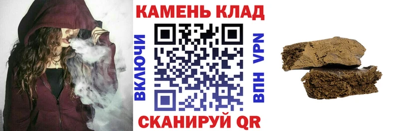 Гашиш хэш  купить наркотики цена  Заречный 