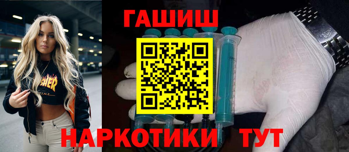 Гашиш Ice-O-Lator  Гашиш Cannabis  ГАШ  Заречный 