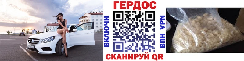 Героин герыч  blacksprut зеркало  Заречный  купить  