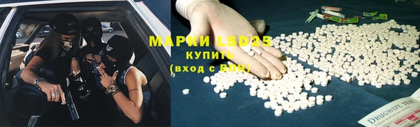 меф Михайловск