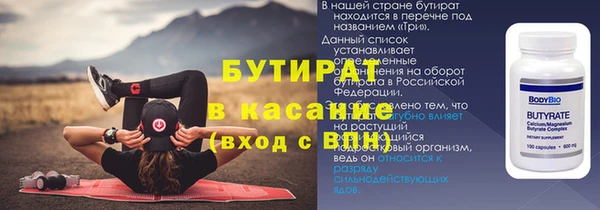 меф Михайловск