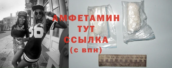 меф Михайловск