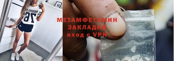 spice Михайловка