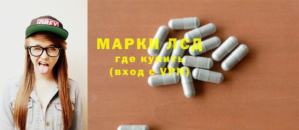 spice Михайловка