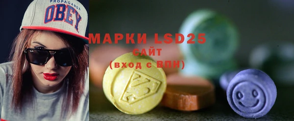 mdma Гусев