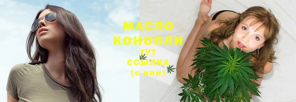 каннабис Навашино