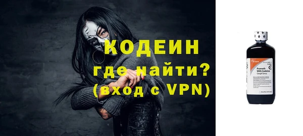 меф Михайловск