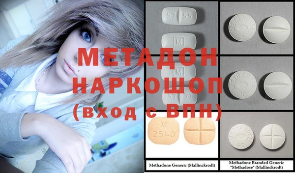 стафф Аша