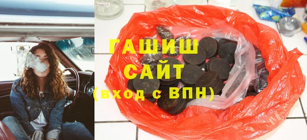 герыч Ахтубинск