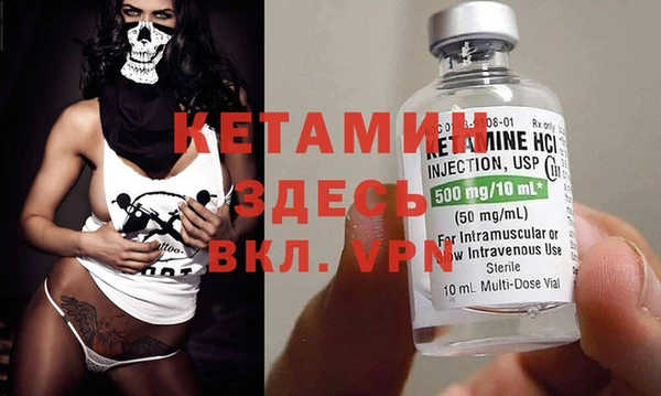 меф Михайловск