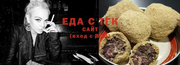 mdma Гусев