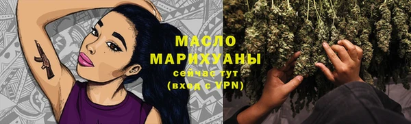 меф Михайловск