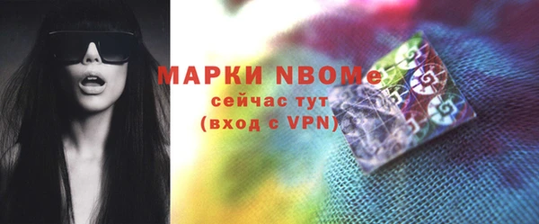 меф Михайловск