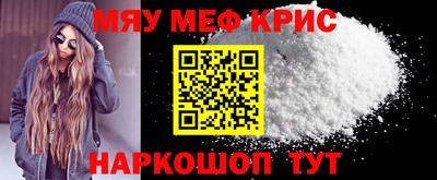 МДМА Гусев