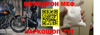 индика Гусиноозёрск