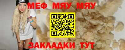 МДМА Гусев