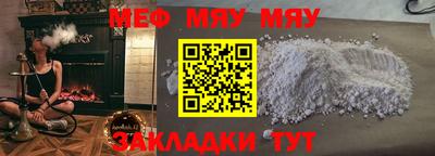 индика Гусиноозёрск