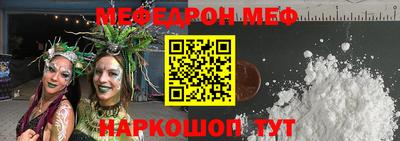 индика Гусиноозёрск