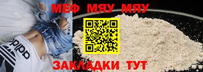 индика Гусиноозёрск