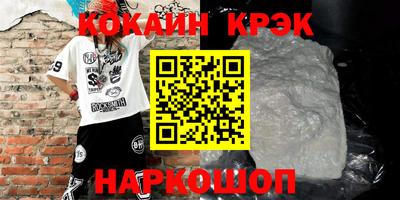 МДМА Гусев