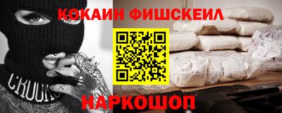 меф Абинск