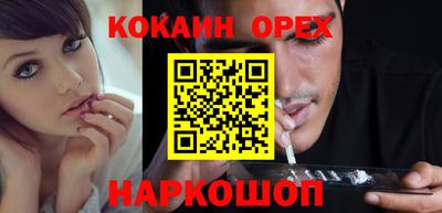 героин Бийск