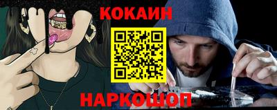 индика Гусиноозёрск