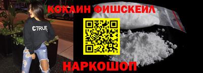 марки nbome Беслан