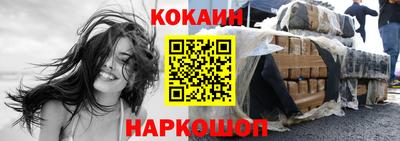 марки nbome Беслан