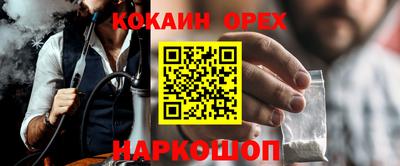 гашиш Гусь-Хрустальный