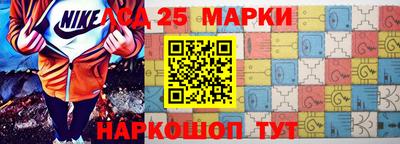 марки nbome Беслан