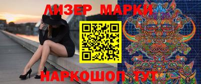 индика Гусиноозёрск