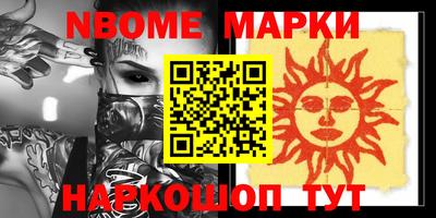 индика Гусиноозёрск