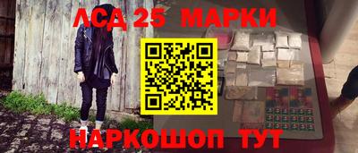 героин Бийск