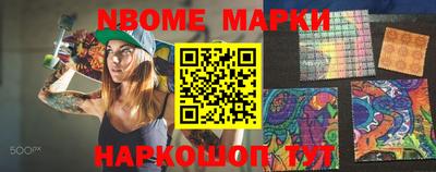 героин Бийск