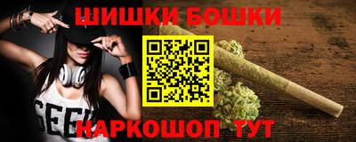 МДМА Гусев