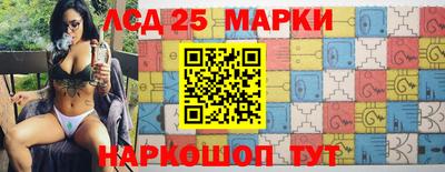 МДМА Гусев