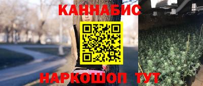 героин Бийск