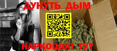 МДМА Гусев