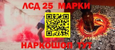 МДМА Гусев